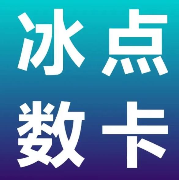 卡盟自助下单24小时